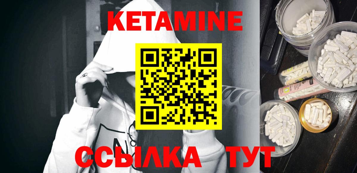 гидра рабочий сайт  Кетамин VHQ  Кетамин VHQ  Вход с VPN  Волжск 