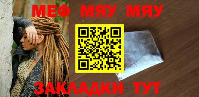 а пвп мука Аргун