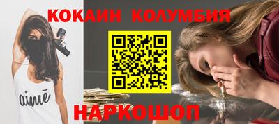 мяу мяу кристалл Апшеронск