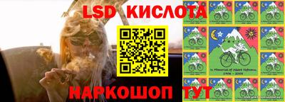 круглые Апрелевка