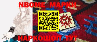 мяу мяу кристалл Апшеронск