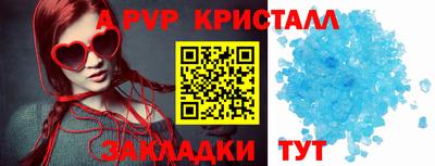 а пвп мука Аргун