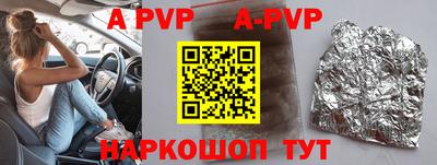 круглые Апрелевка