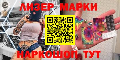мяу мяу кристалл Апшеронск