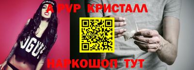 круглые Апрелевка