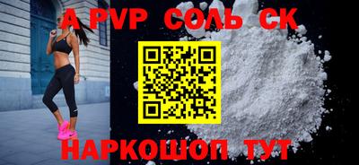 альфа пвп VHQ Гай