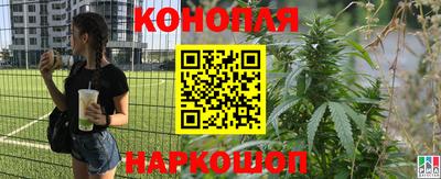 мяу мяу кристалл Апшеронск