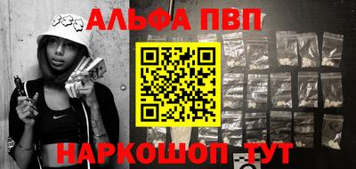 круглые Апрелевка