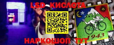 мяу мяу кристалл Апшеронск