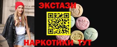 мяу мяу кристалл Апшеронск