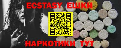 круглые Апрелевка