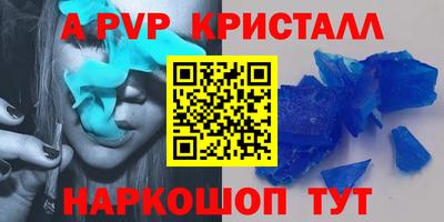 круглые Апрелевка