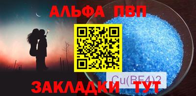 круглые Апрелевка