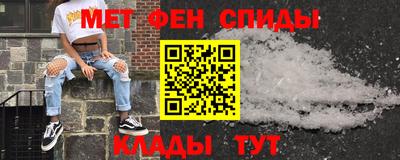 мяу мяу кристалл Апшеронск