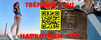 мяу мяу кристалл Апшеронск