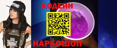 мяу мяу кристалл Апшеронск