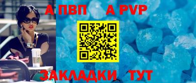 а пвп мука Аргун