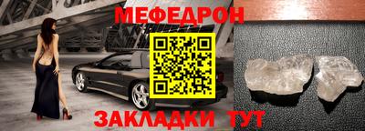 а пвп мука Аргун